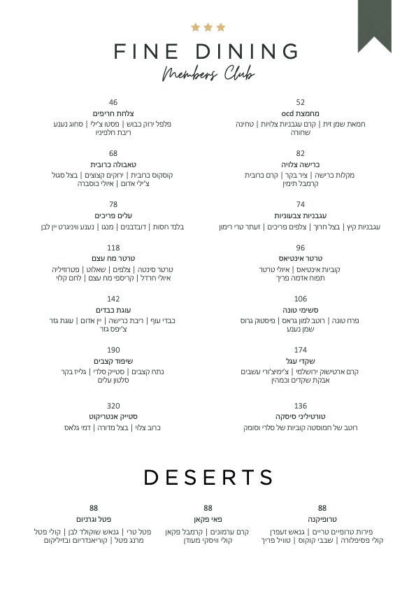 Bohema Fine Dining — Members Club menu